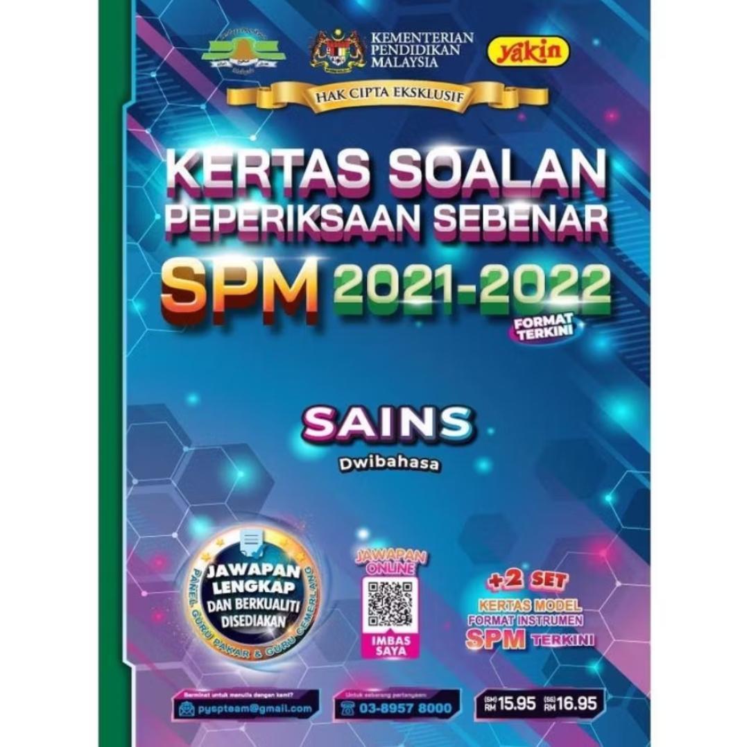 sains sbnr
