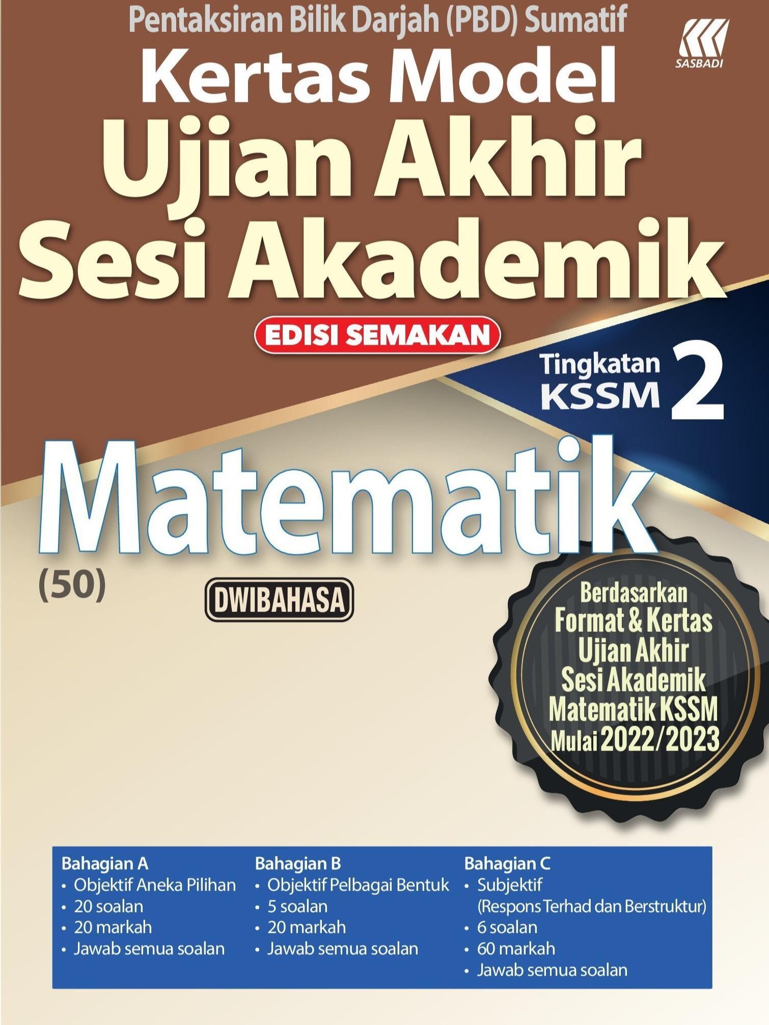kertas model uasa math ting2