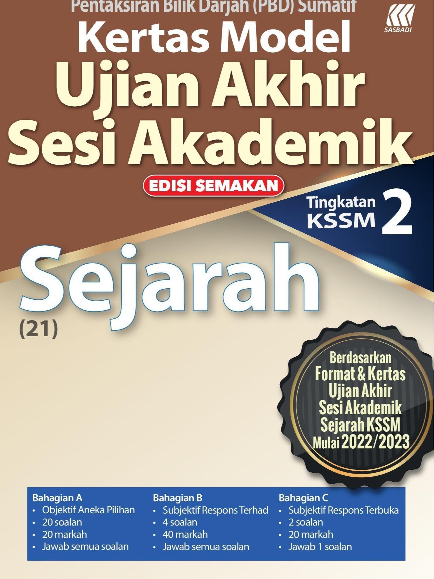 kertas model uasa sej ting2
