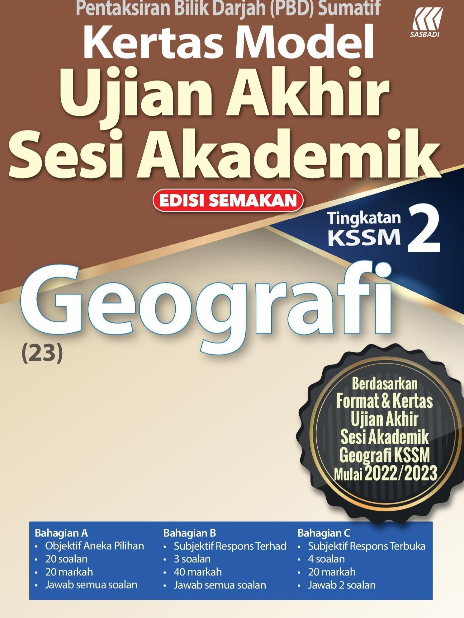 kertas model uasa geo ting2