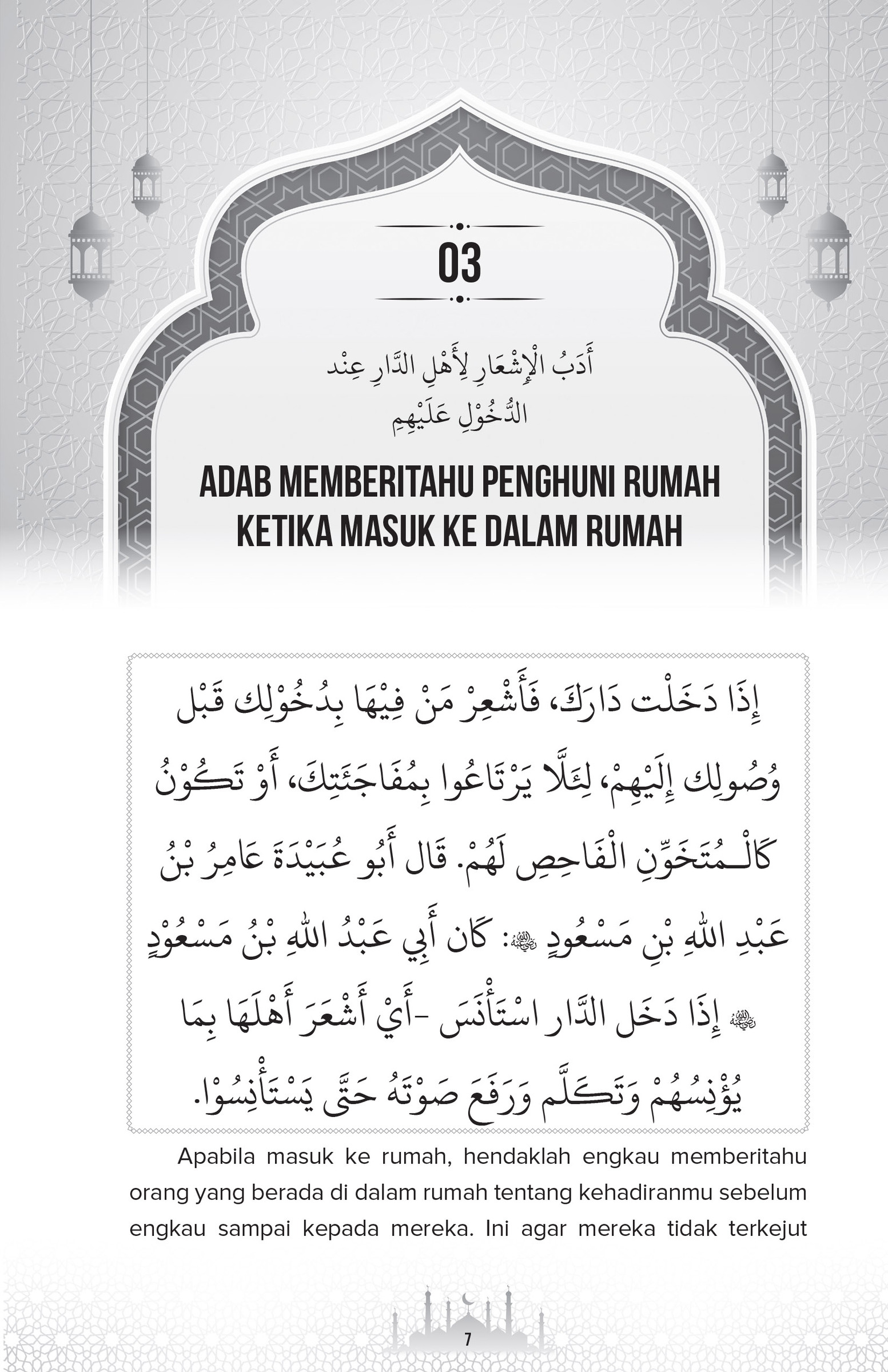 FA 35 adab islam seharian-27