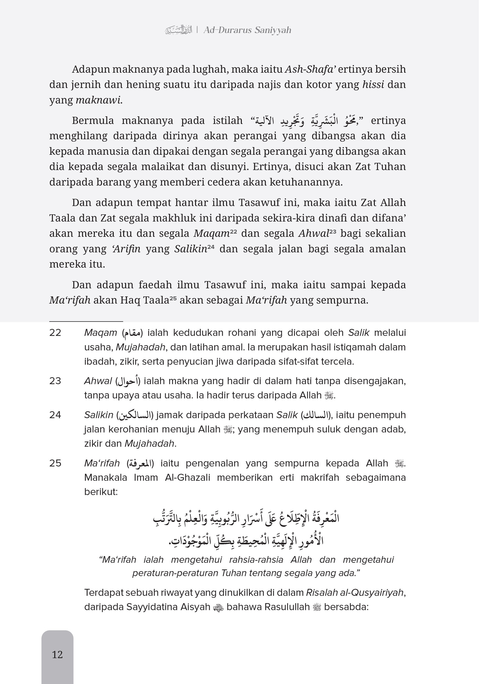 FA_Hakikat Tasawuf Amali-5