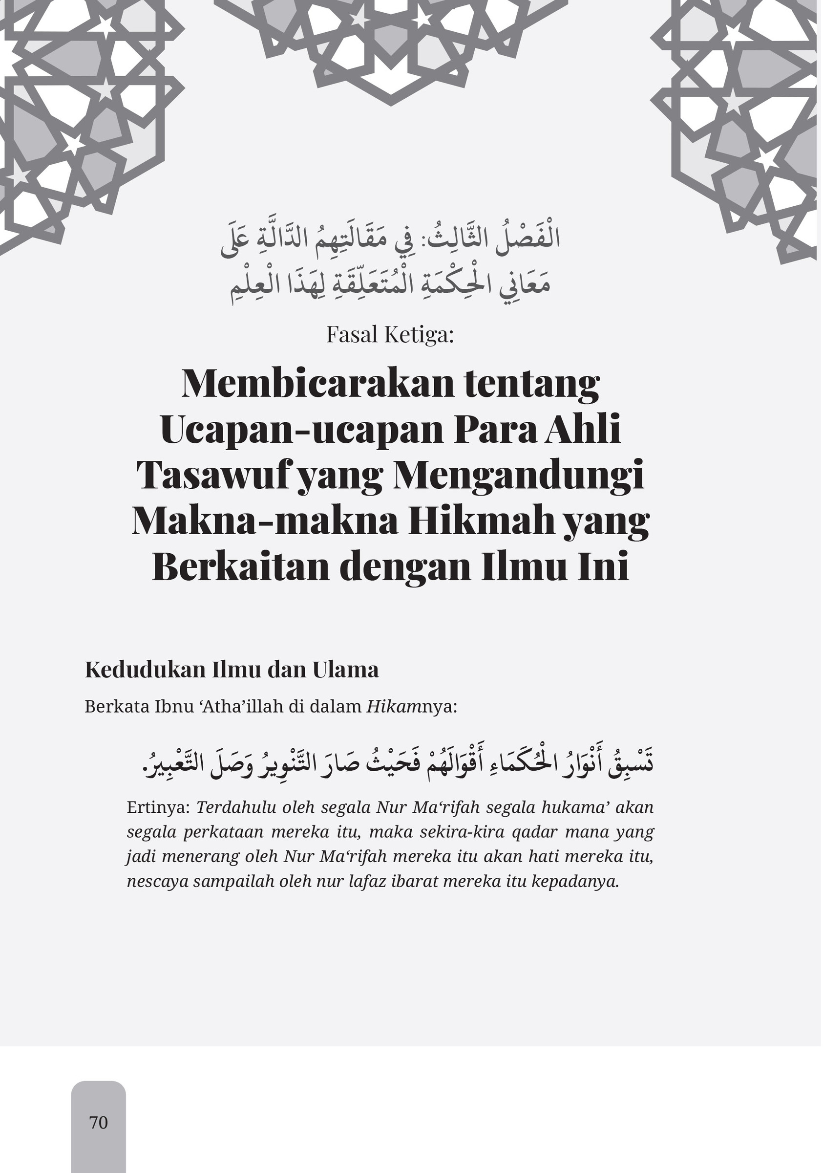 FA_Hakikat Tasawuf Amali-7