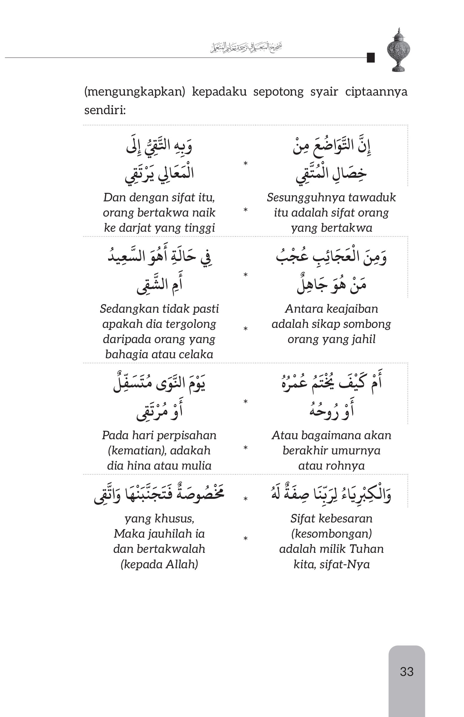 FA_Syarah Taalim Al-Mutallim-49