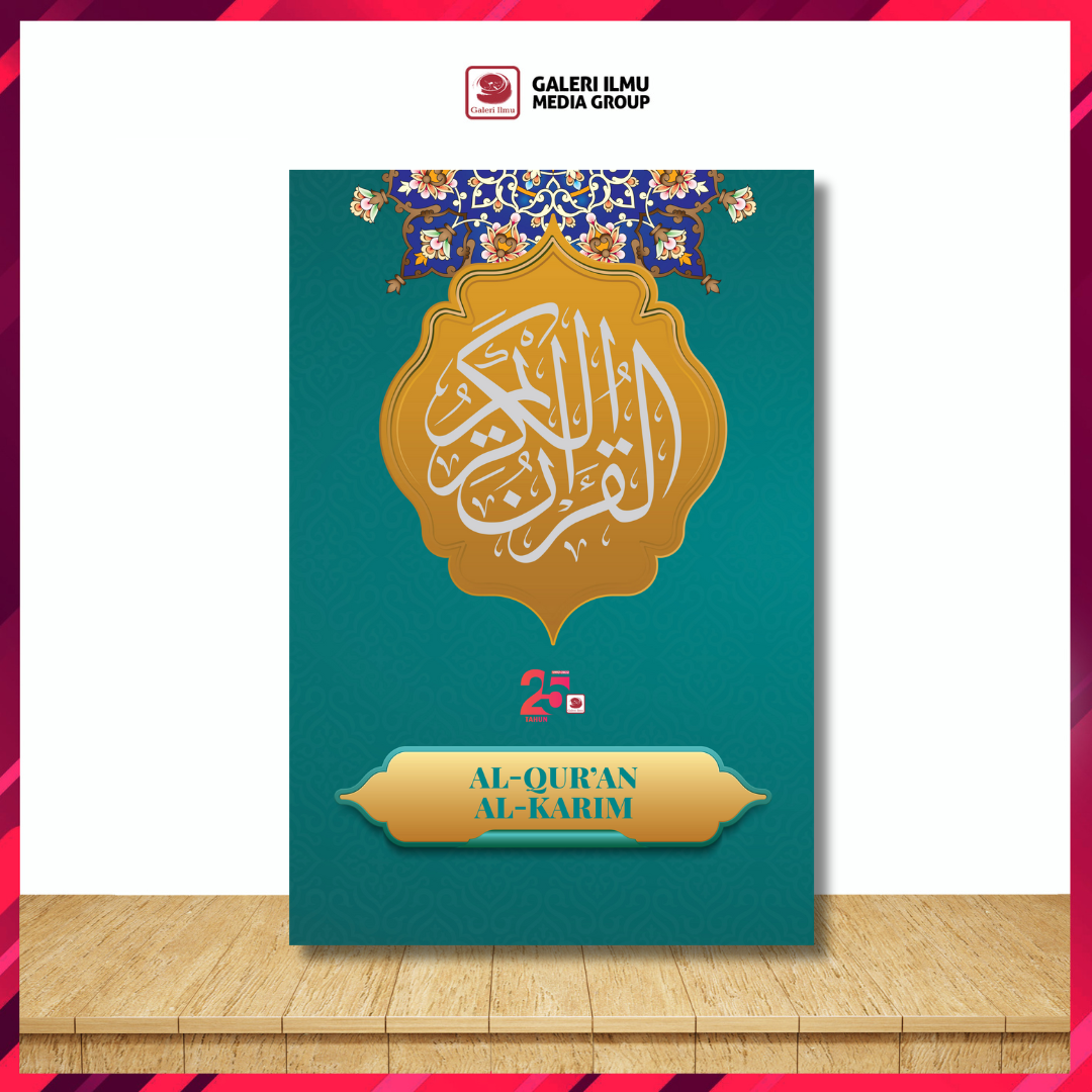 AL-QURAN AL-KARIM