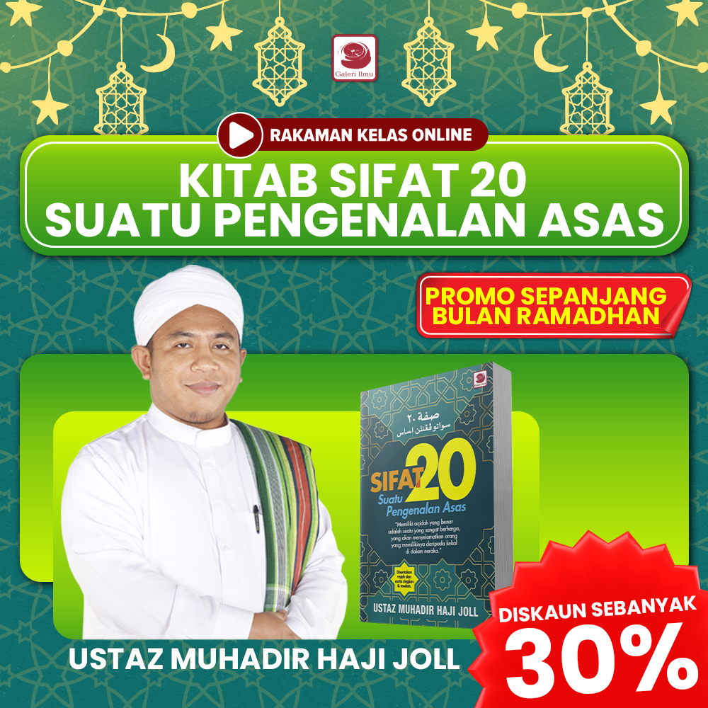 KELAS RAKAMAN PROMO RAMADHAN ( KITAB SIFAT 20 SUATU PENGENALAN ASAS )
