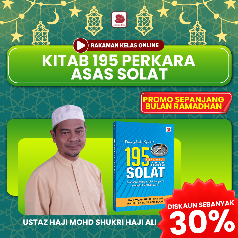 KELAS RAKAMAN PROMO RAMADHAN ( KITAB 195 PERKARA ASAS SOLAT  )