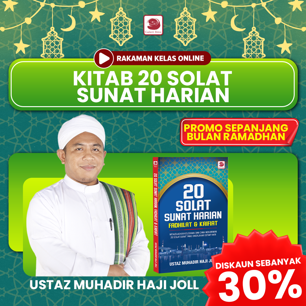 KELAS RAKAMAN PROMO RAMADHAN ( KITAB 20 SOLAT SUNAT HARIAN  )