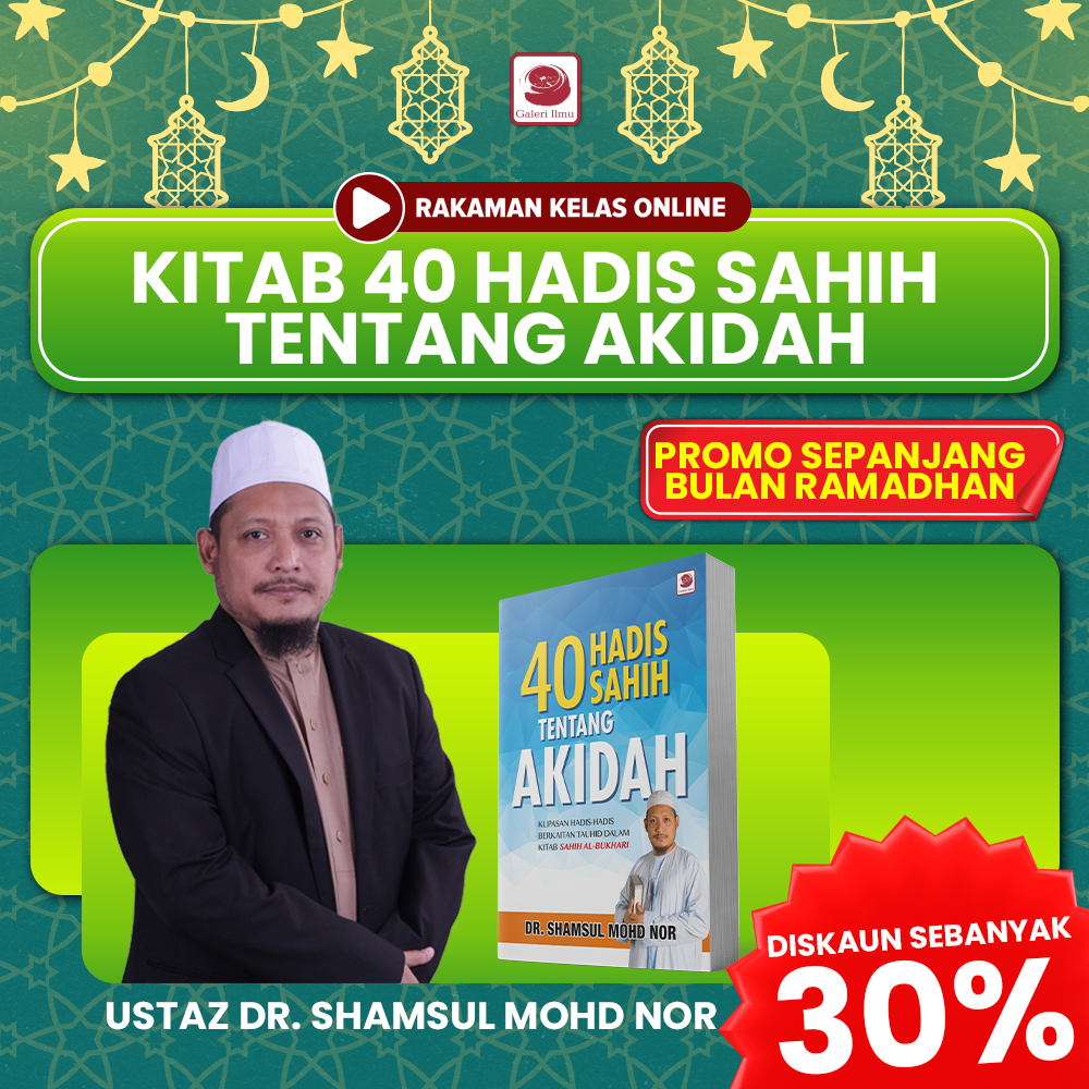 KELAS RAKAMAN PROMO RAMADHAN ( KITAB 40 HADIS SAHIH TENTANGN AKIDAH  )