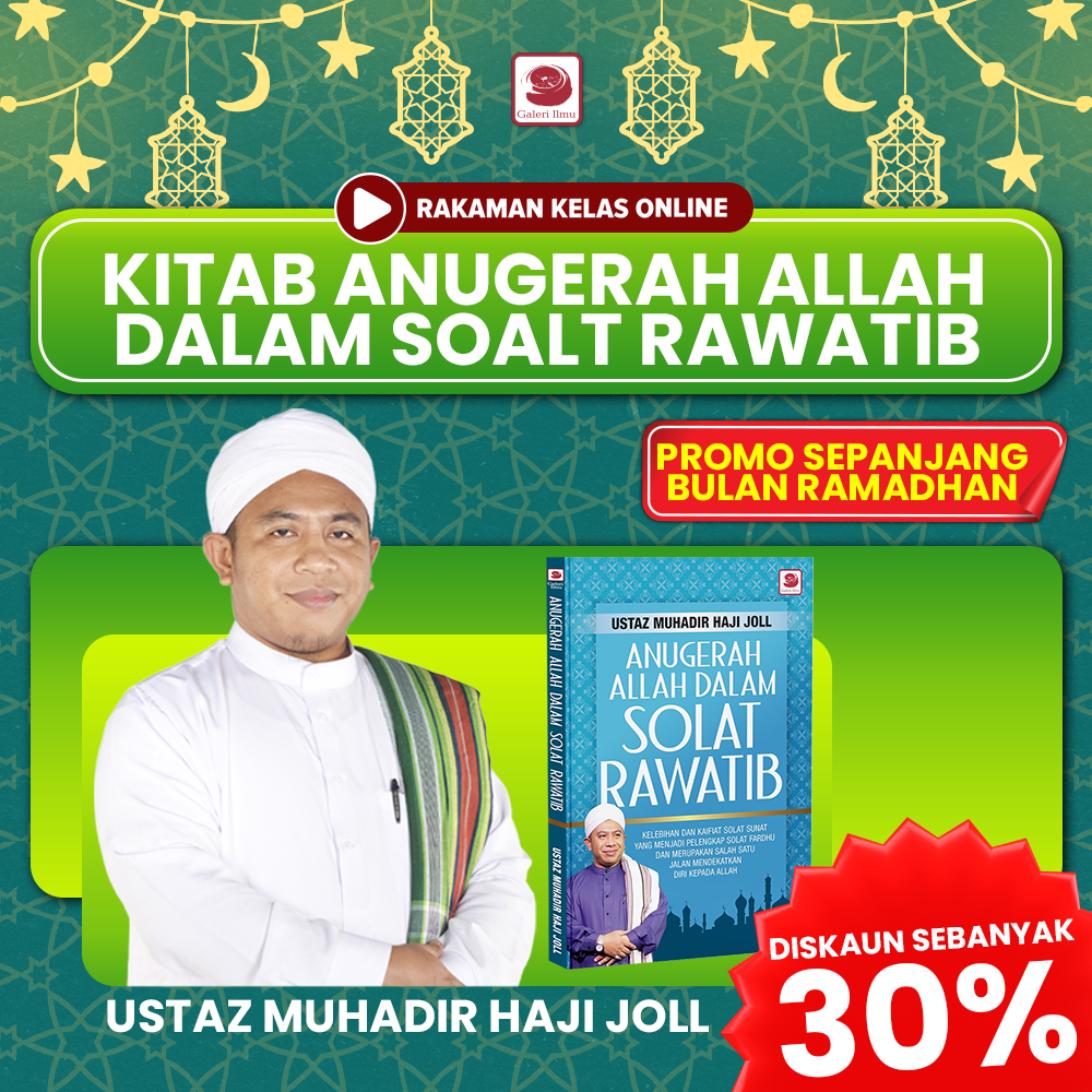 KELAS RAKAMAN PROMO RAMADHAN ( KITAB ANUGERAH ALLAH DALAM SOLAT RAWATIB  )