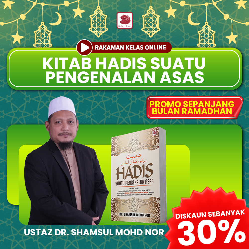 KELAS RAKAMAN PROMO RAMADHAN ( KITAB HADIS SUATU PENGENALAN ASAS )