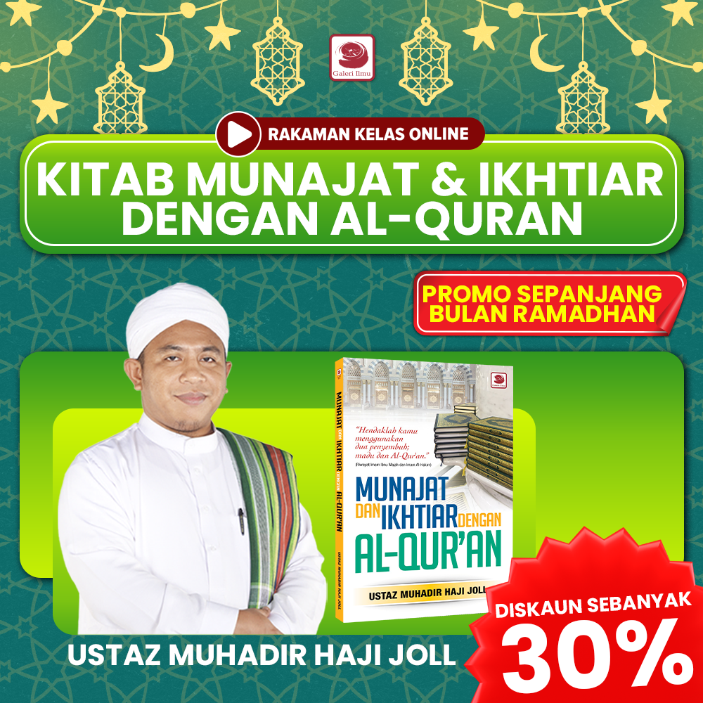 KELAS RAKAMAN PROMO RAMADHAN ( KITAB MUNAJAT & IKTIAR DENGAN AL-QURAN )