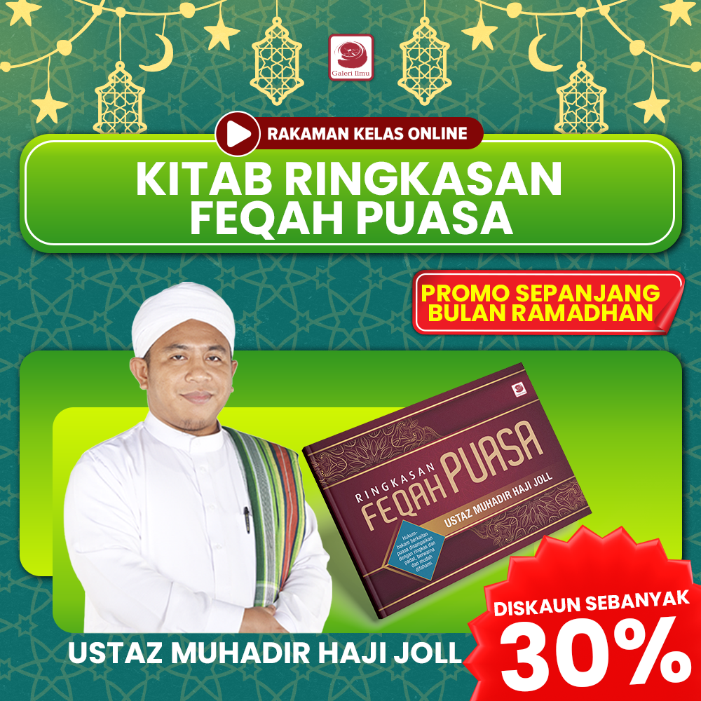 KELAS RAKAMAN PROMO RAMADHAN ( KITAB RINGKASAN FEQAH PUASA  )