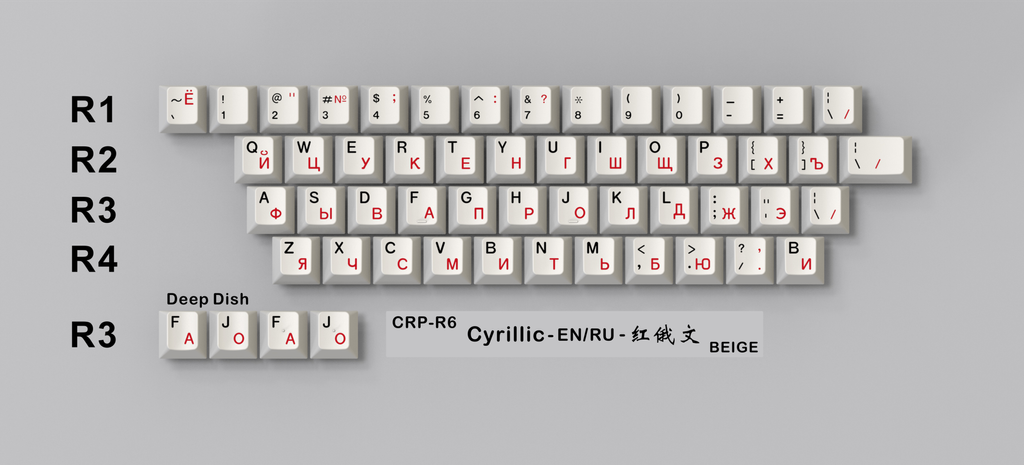 CRP-R6-Cyrillic-Beige