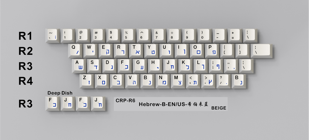 CRP-R6-Hebrew-Beige