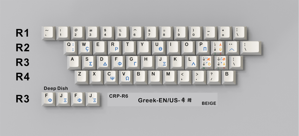 CRP-R6-Greek-Beige