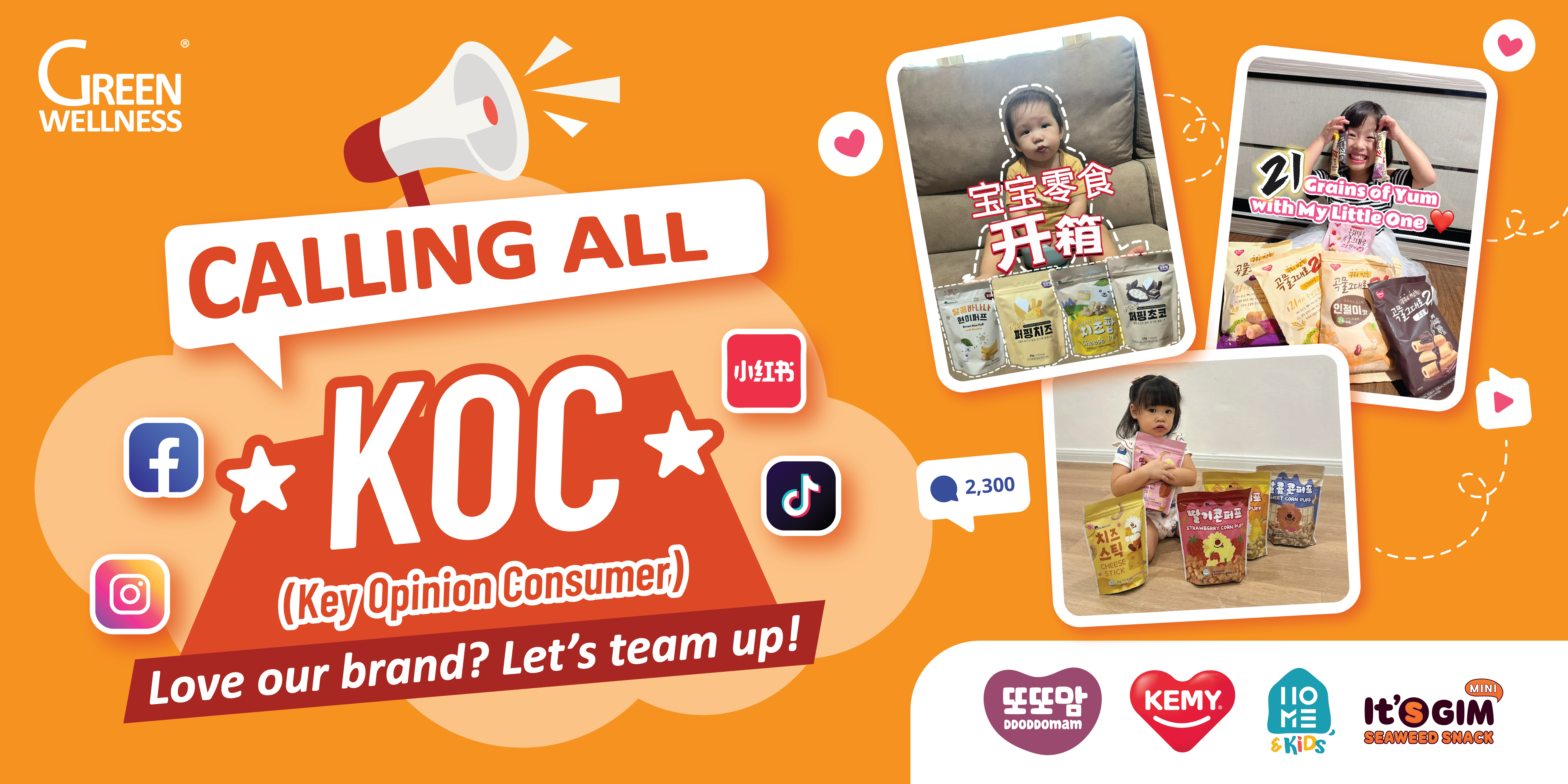 GW_KOC Landing Page Banner-01