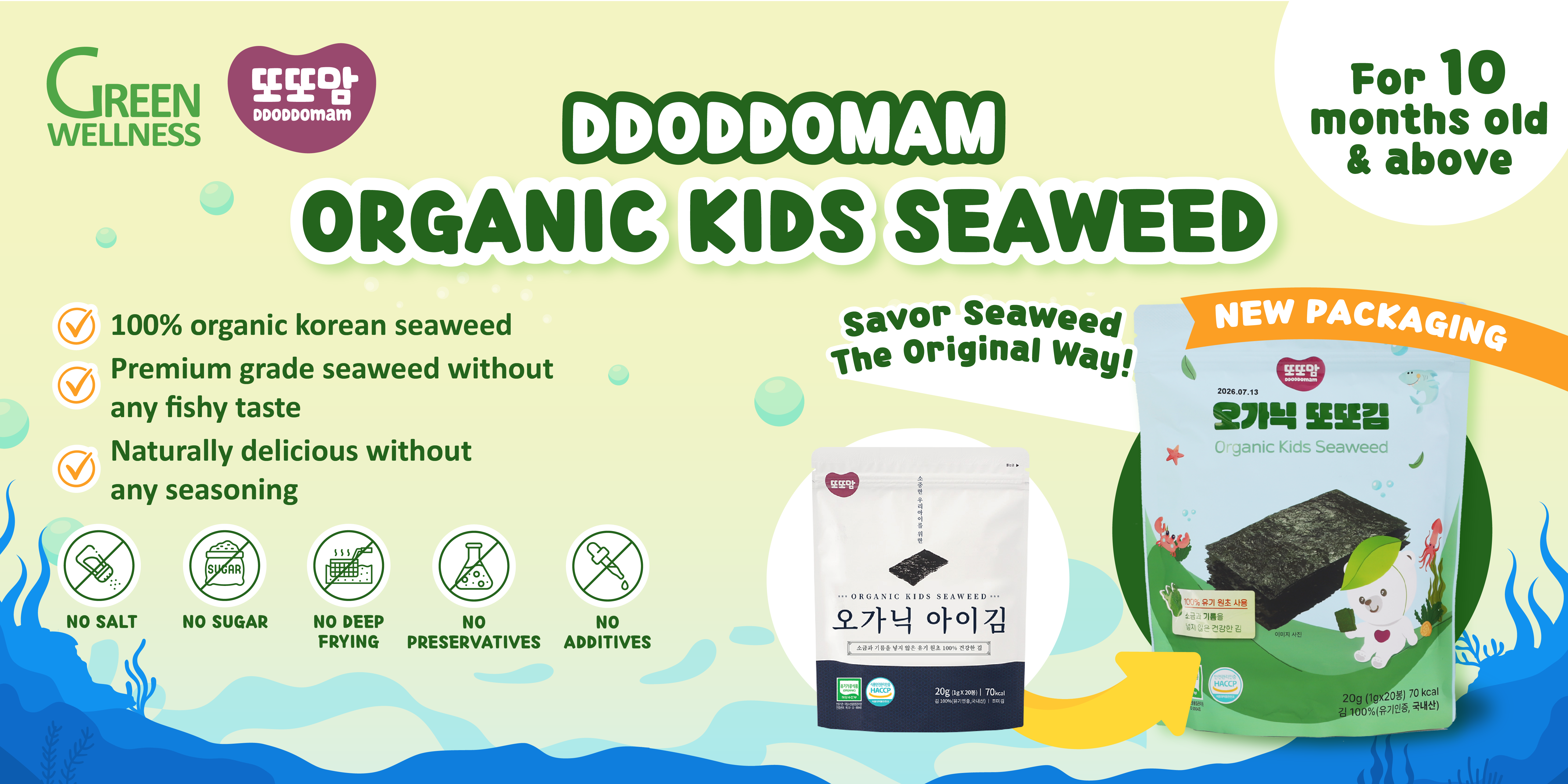GW_DDM Seaweed New Packaging-04