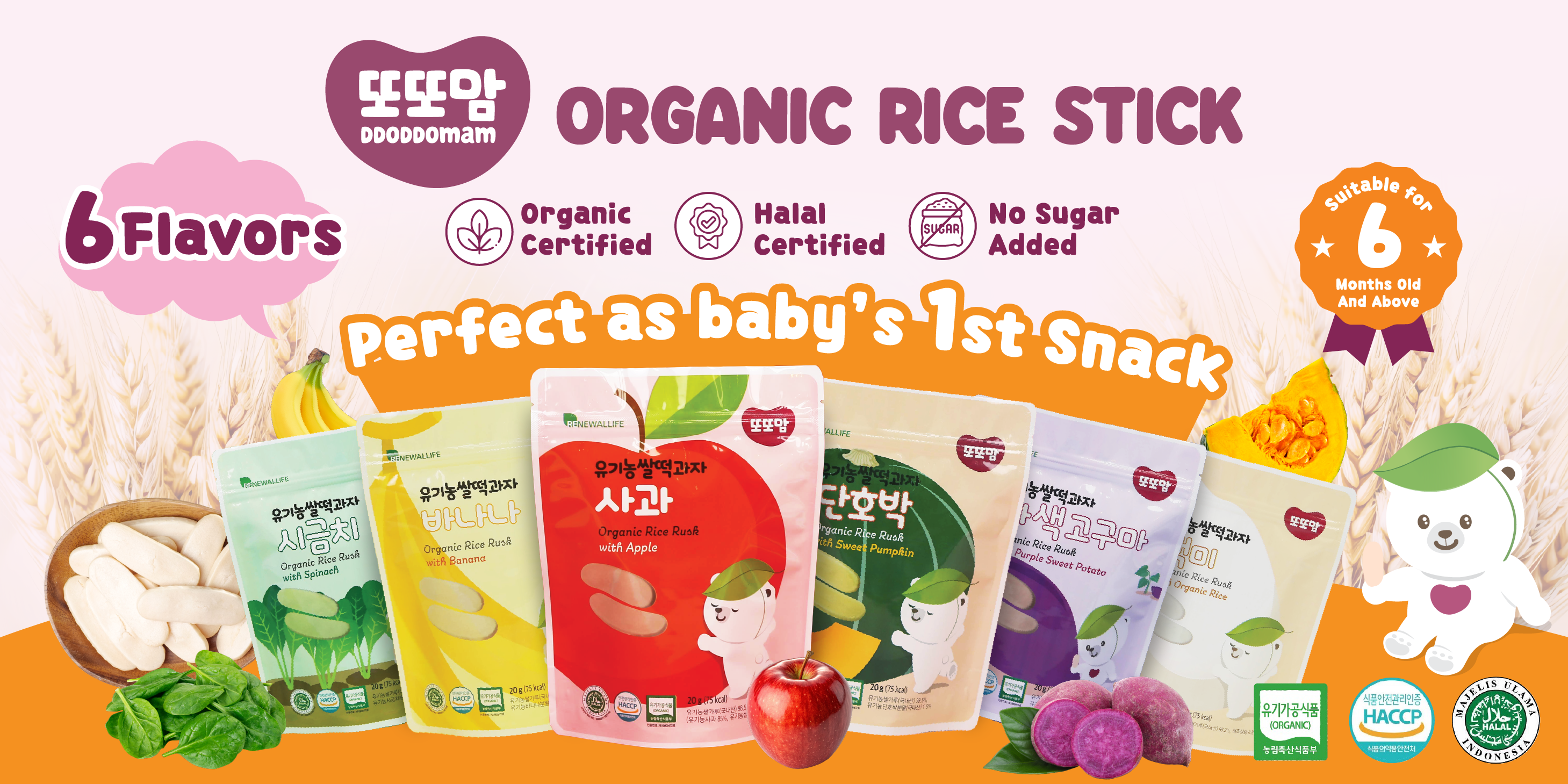 GW_DDM Banner(OL)-02