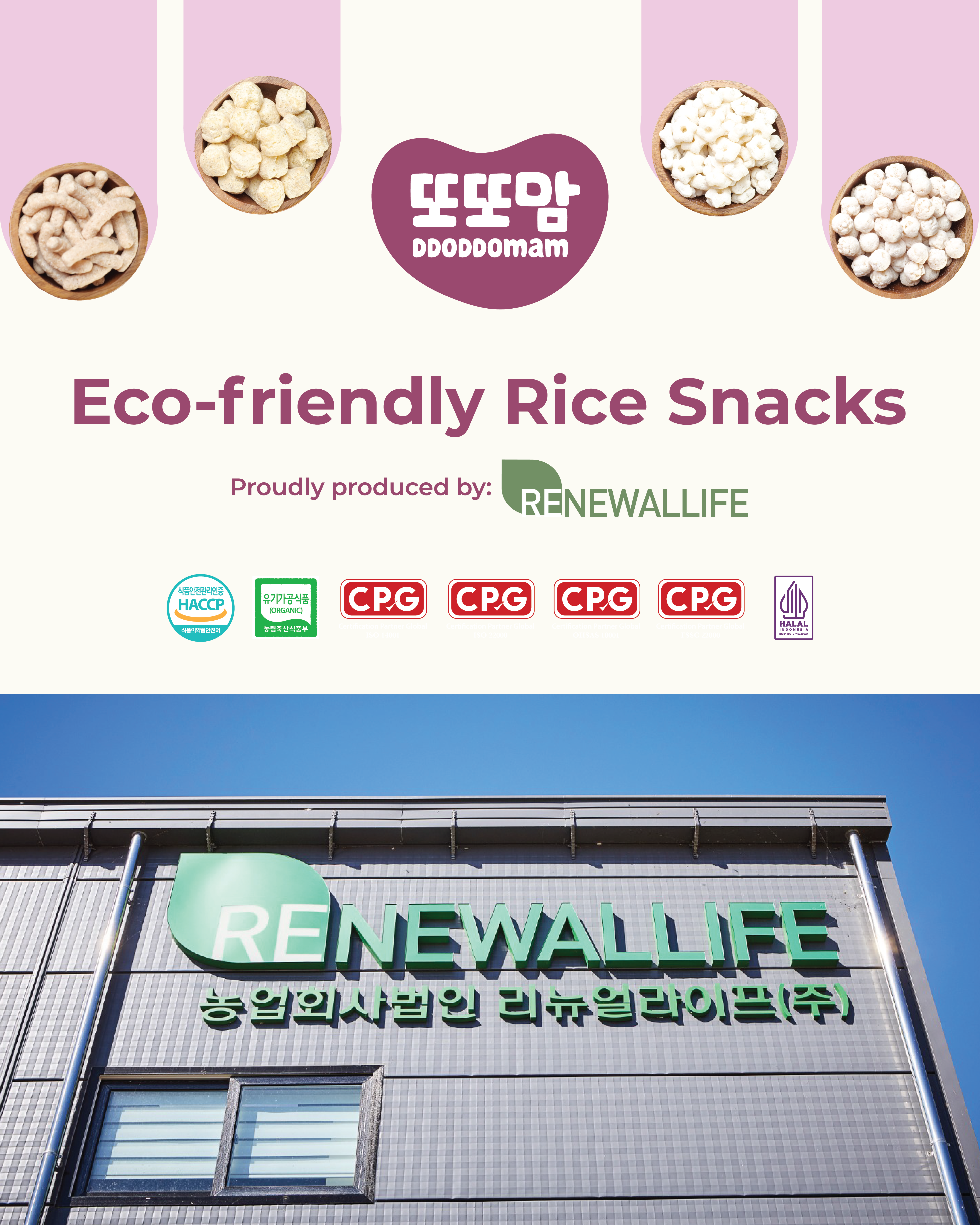 GW_DDM Landing Page(V3)OL-06