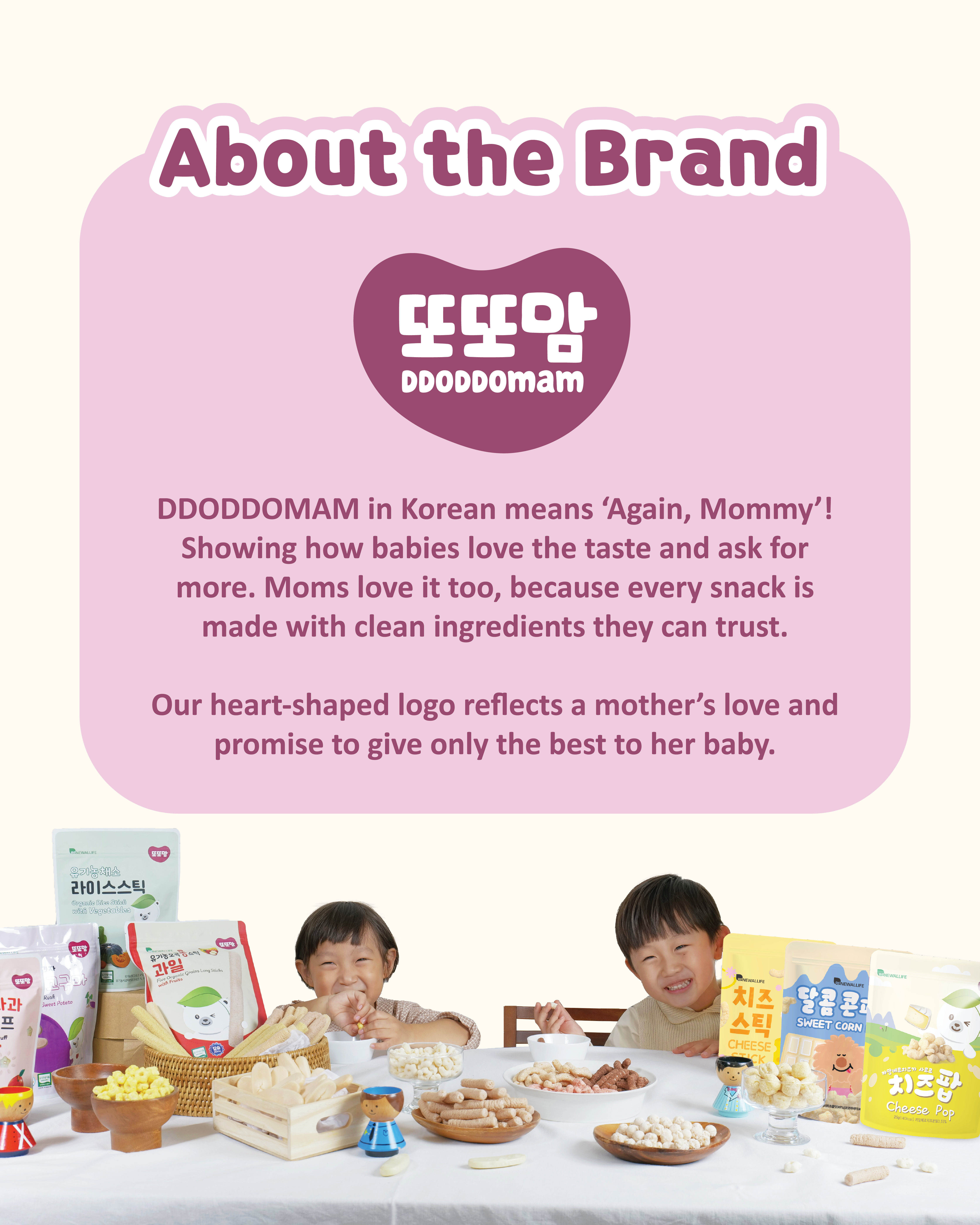 GW_DDM Landing Page(V3)OL-05