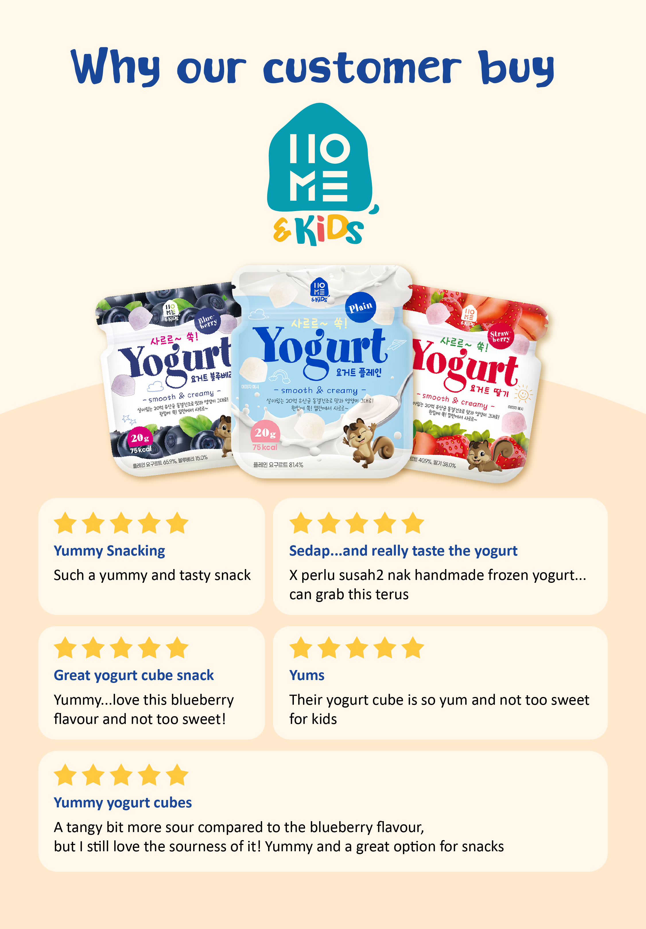 GW_HOME&KiDS Landing Page(OL)-05