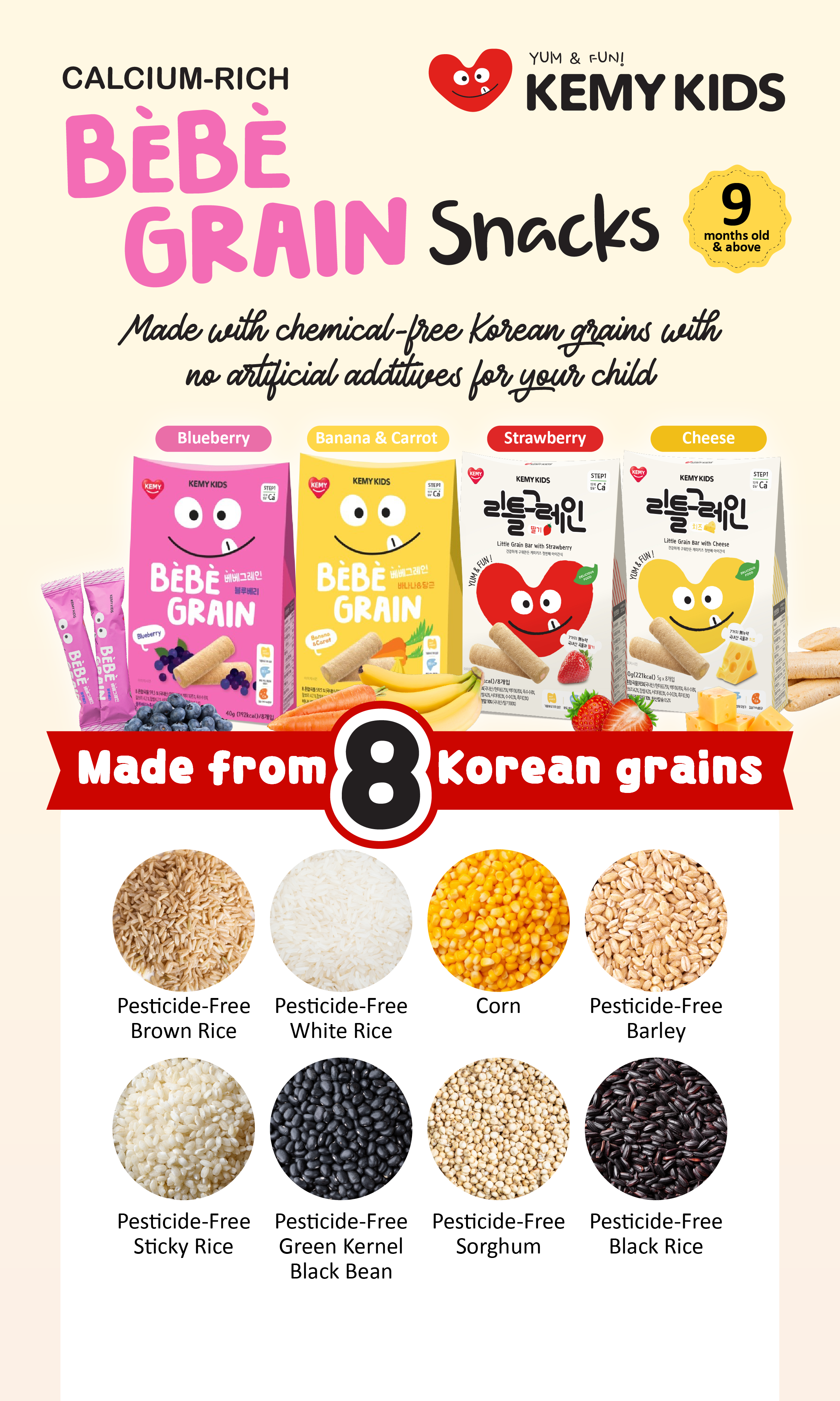 GW_KEMY Landing Page(OL)-02