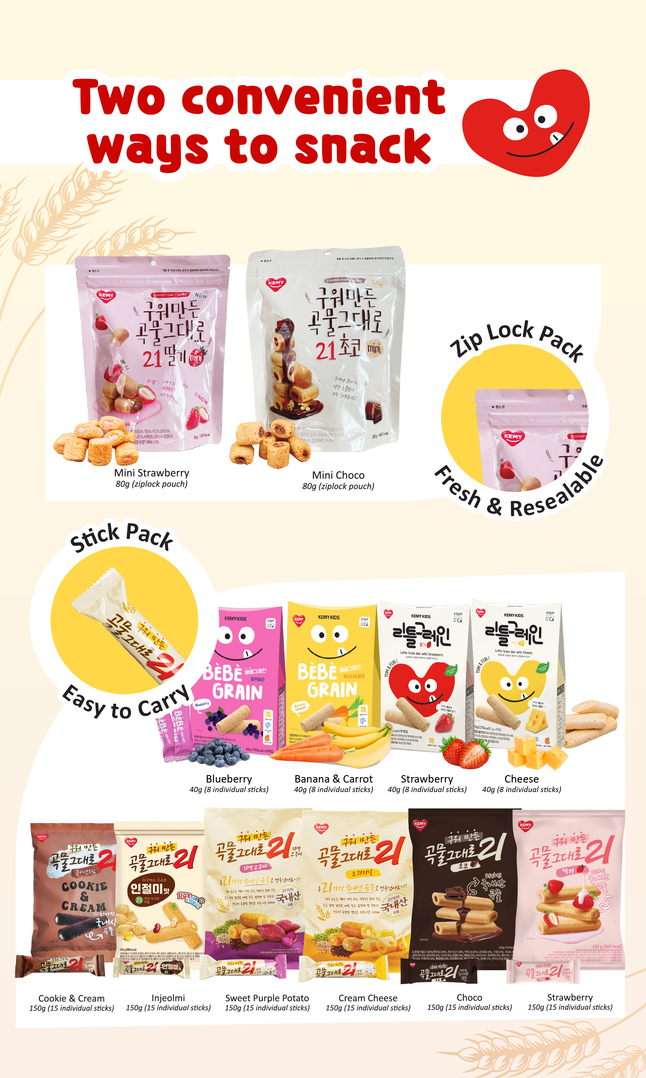 GW_KEMY Landing Page(OL)-04