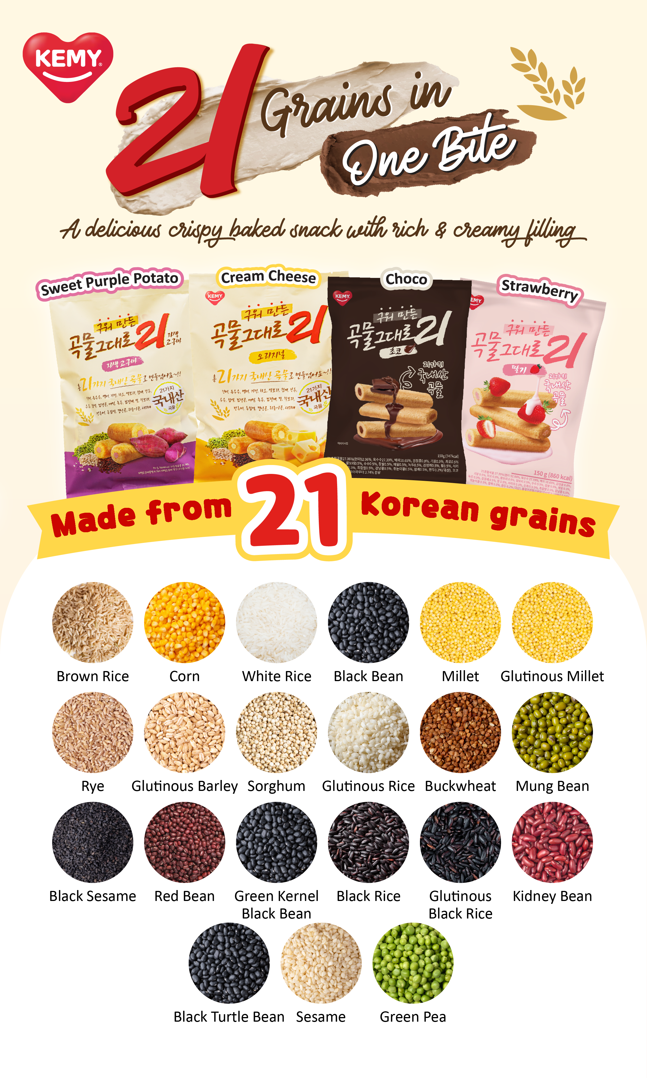 GW_KEMY Landing Page(OL)-03