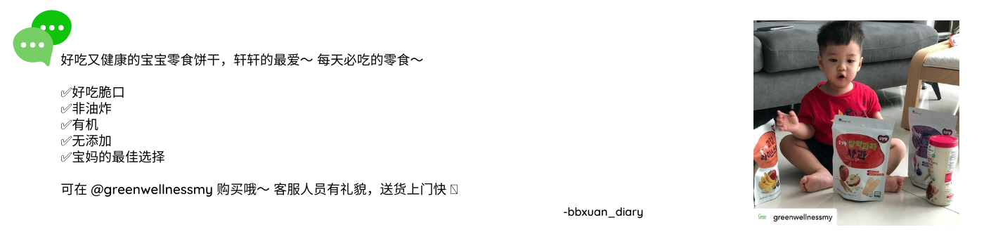 bbxuan_diary.png