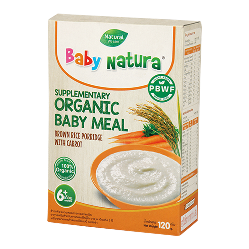 brown rice porridge for baby - carrot.png