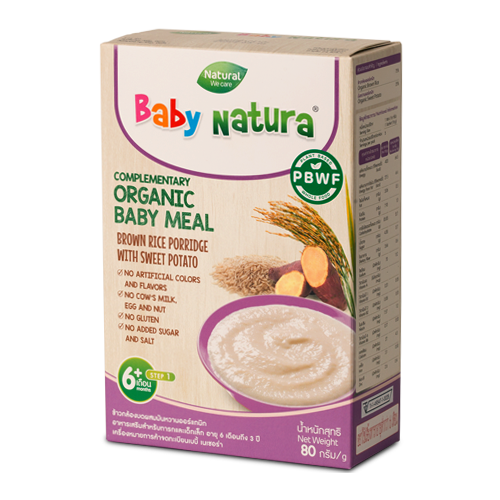 Baby Natura Organic Brown Rice Porridge - Sweet Potato – Green Wellness  Malaysia