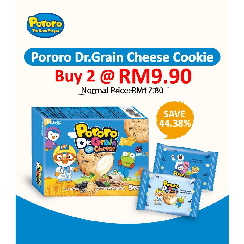 800 new promo dr grain.jpg