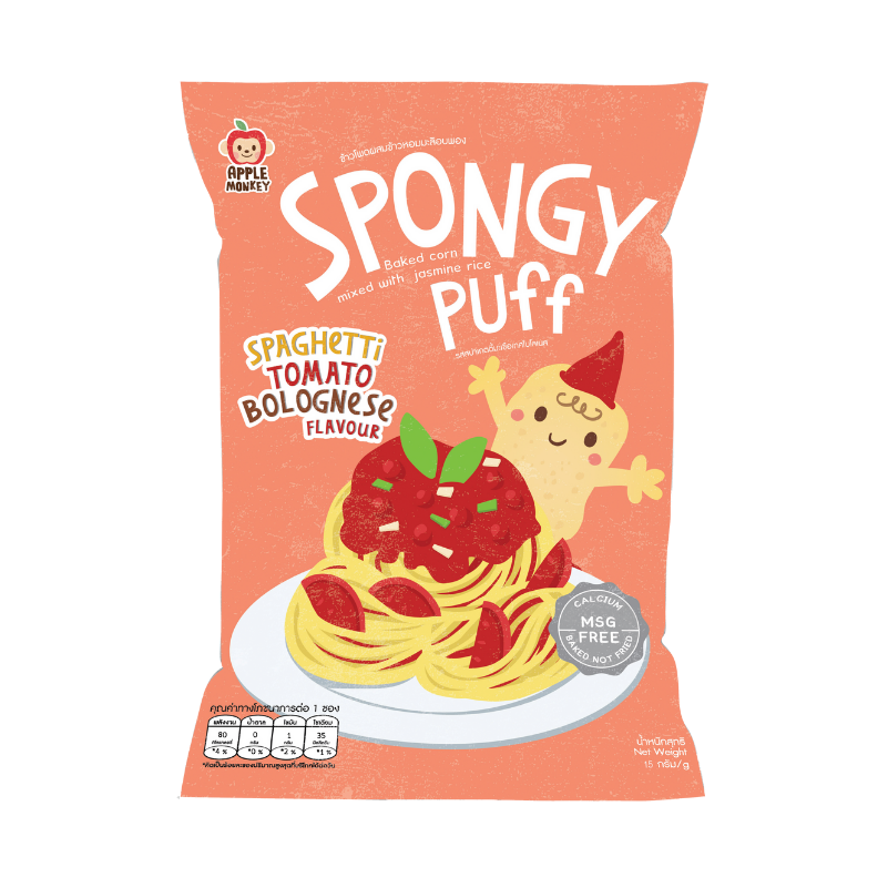 spongy puff spaghetti tomato bolongese.png