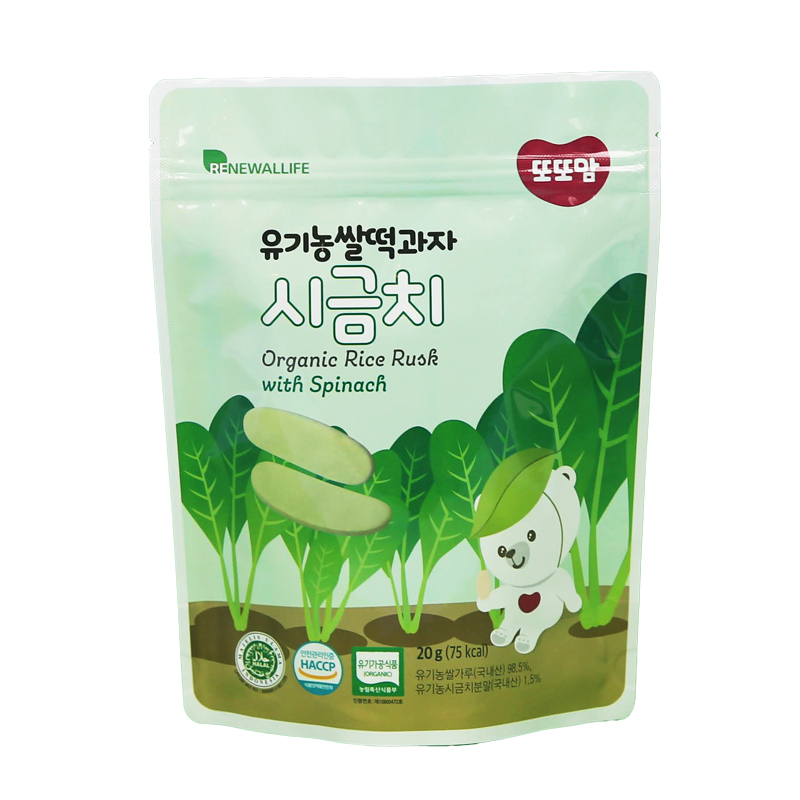 spinach