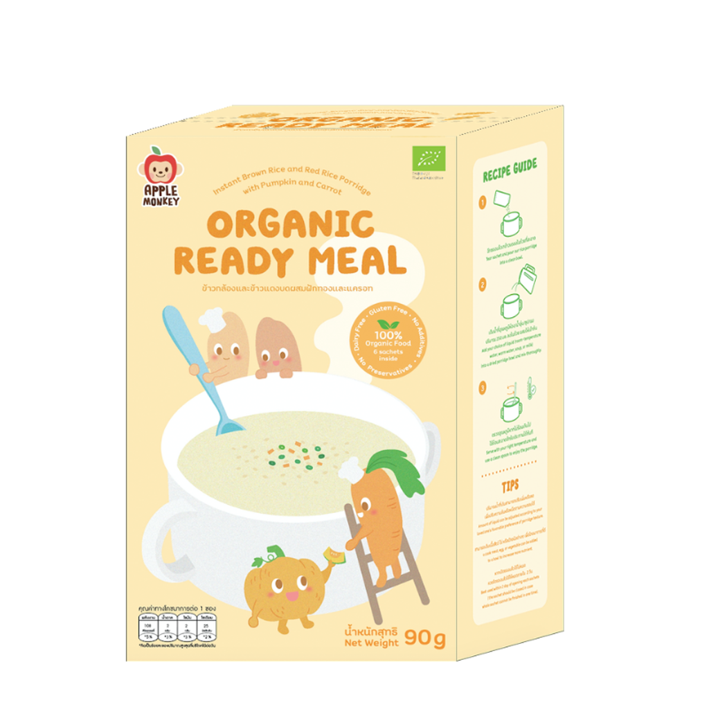 Instant Brown Rice & Red Rice Porridge – Pumpkin & Carrot