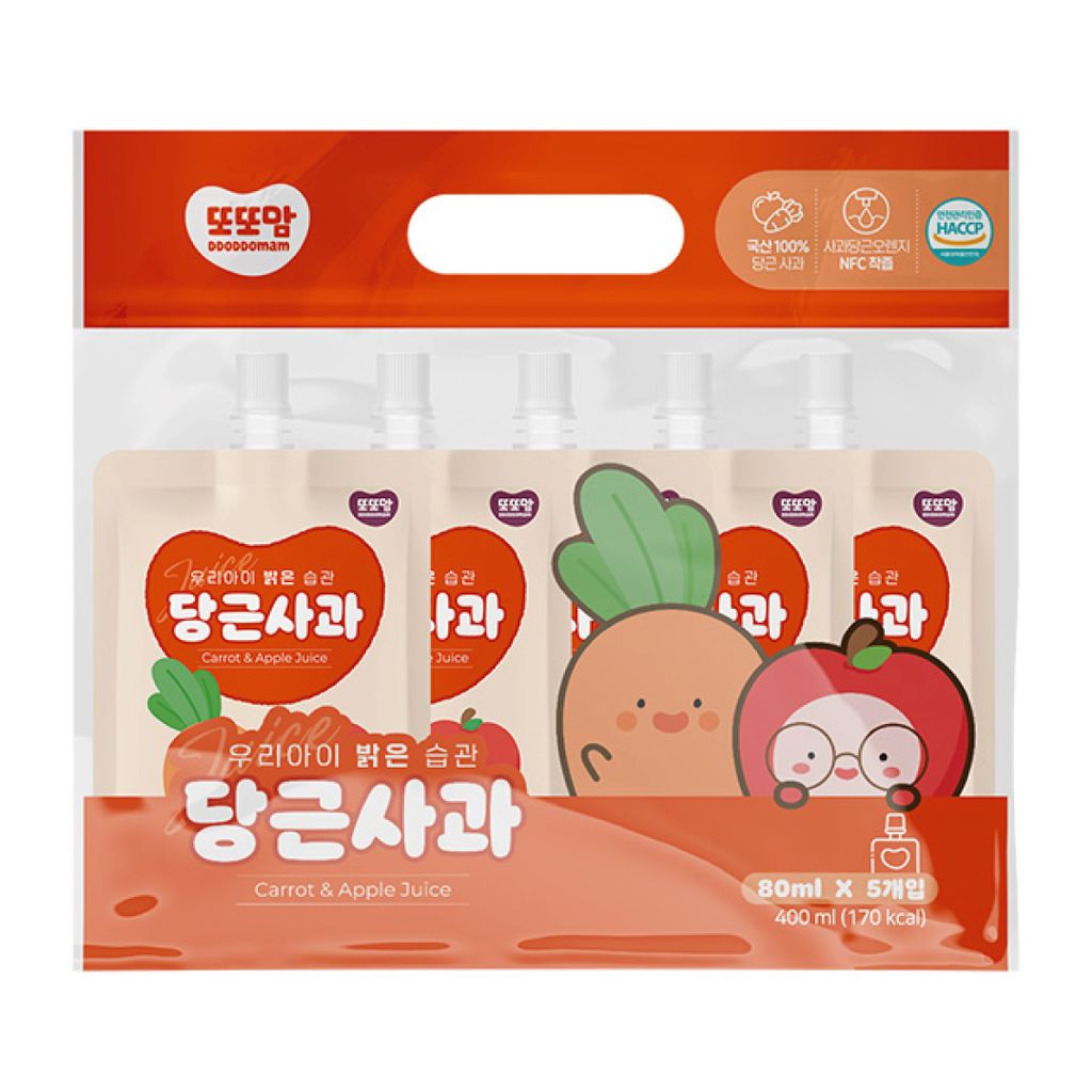 CARROT-&-APPLE-(1)