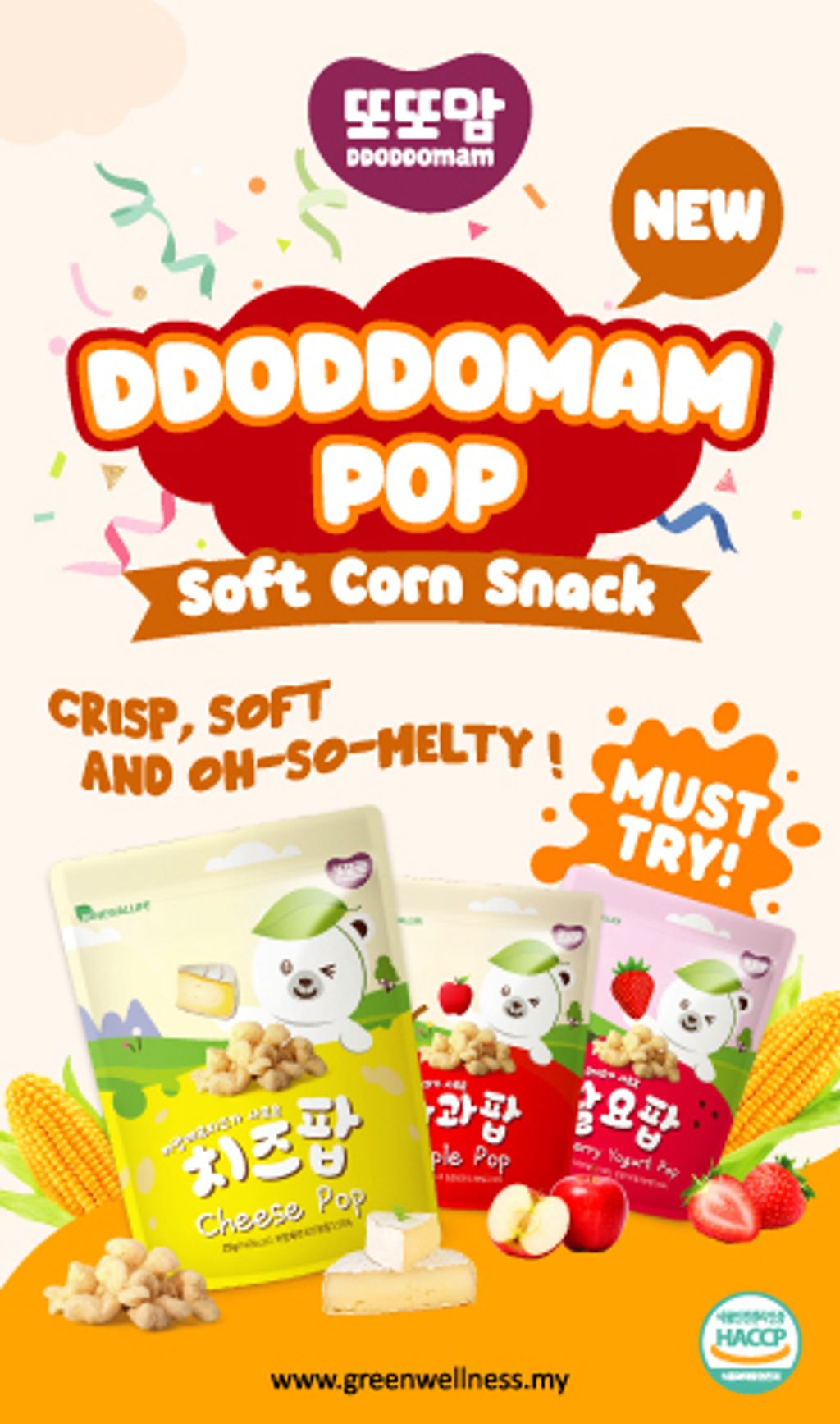 GW_DDM-Pop-Leaflet(OL)1