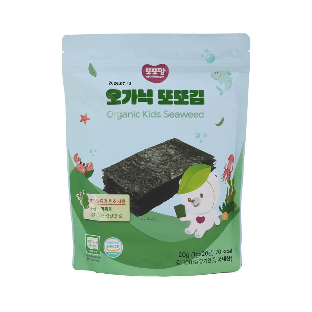 Seaweed