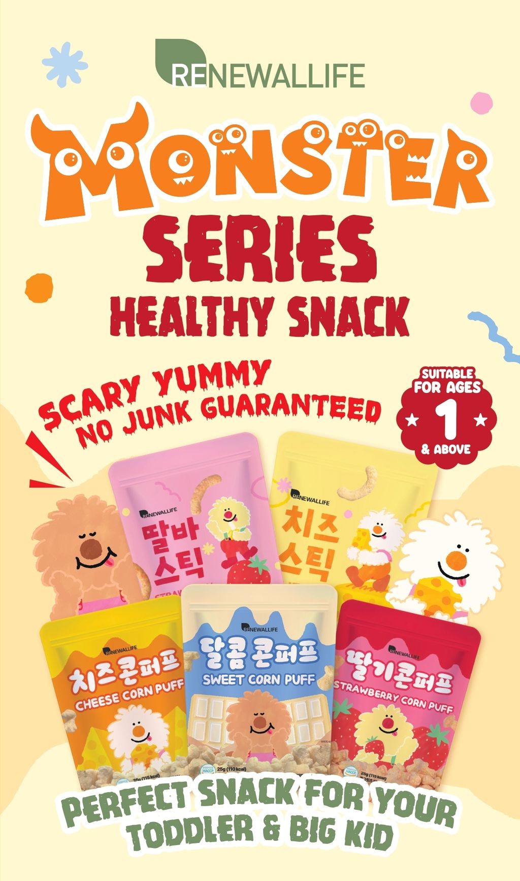 GW_Monster Series Info Card(OL)Single Page_page-0001