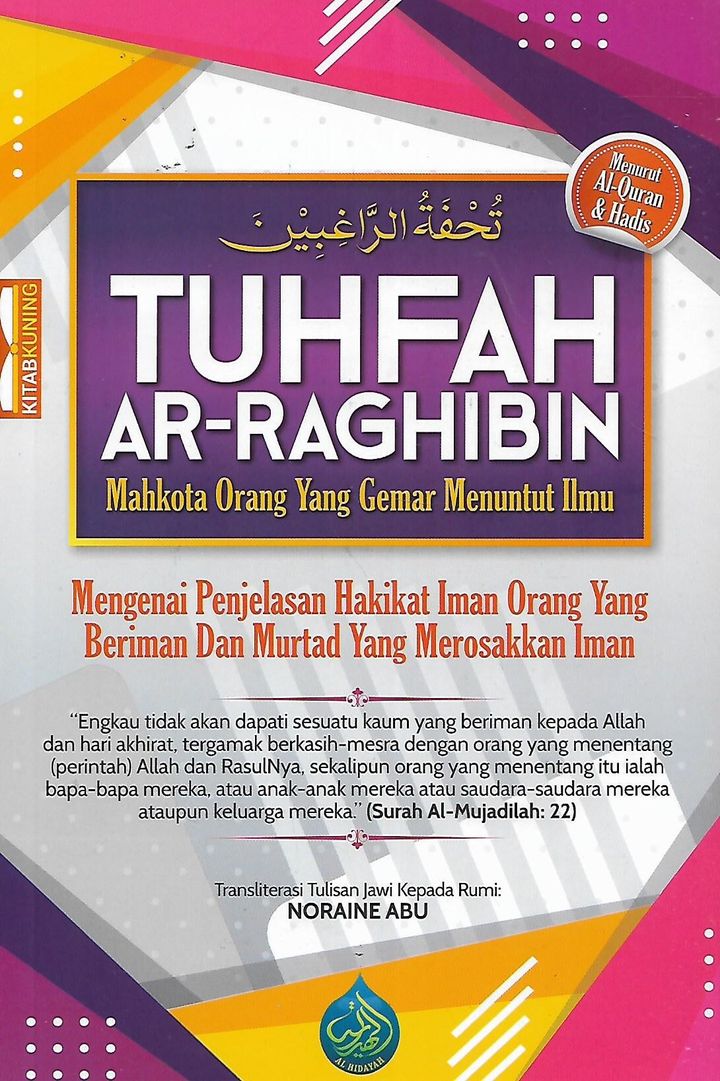 tuhfah 1