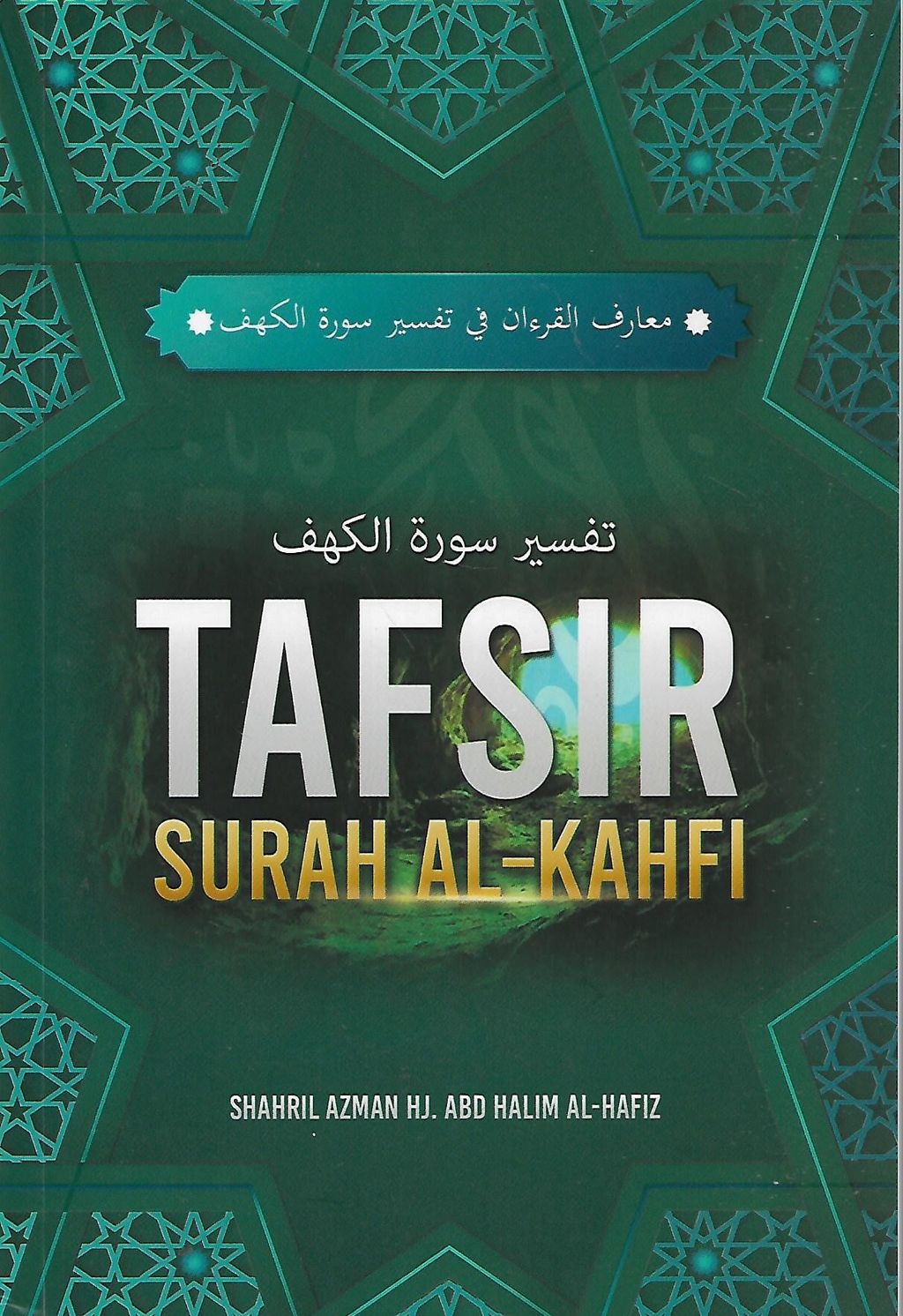 tafsir 1