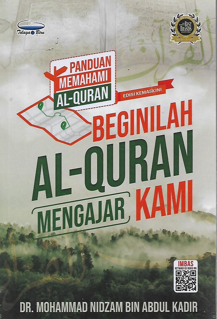 al quran 1