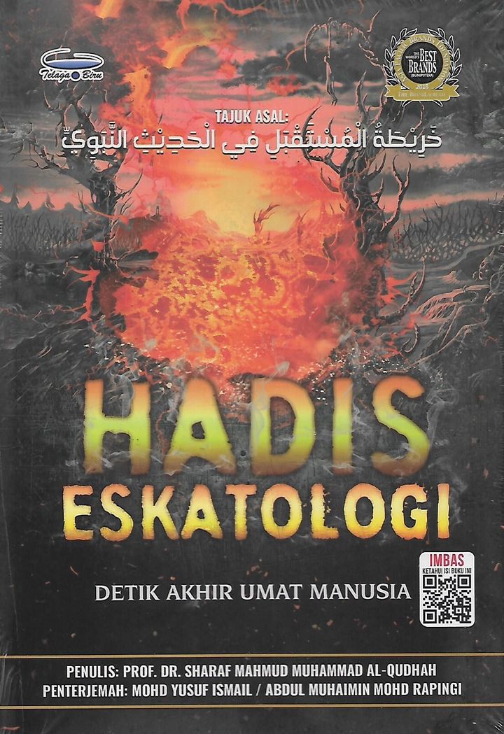 hadis 1
