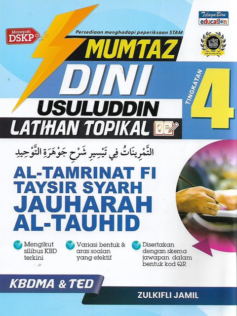 usuluddin lat topikal tauhid 1