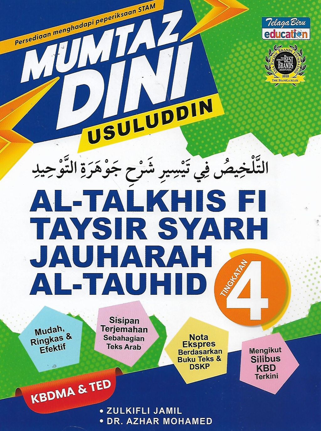 usul tauhid 1