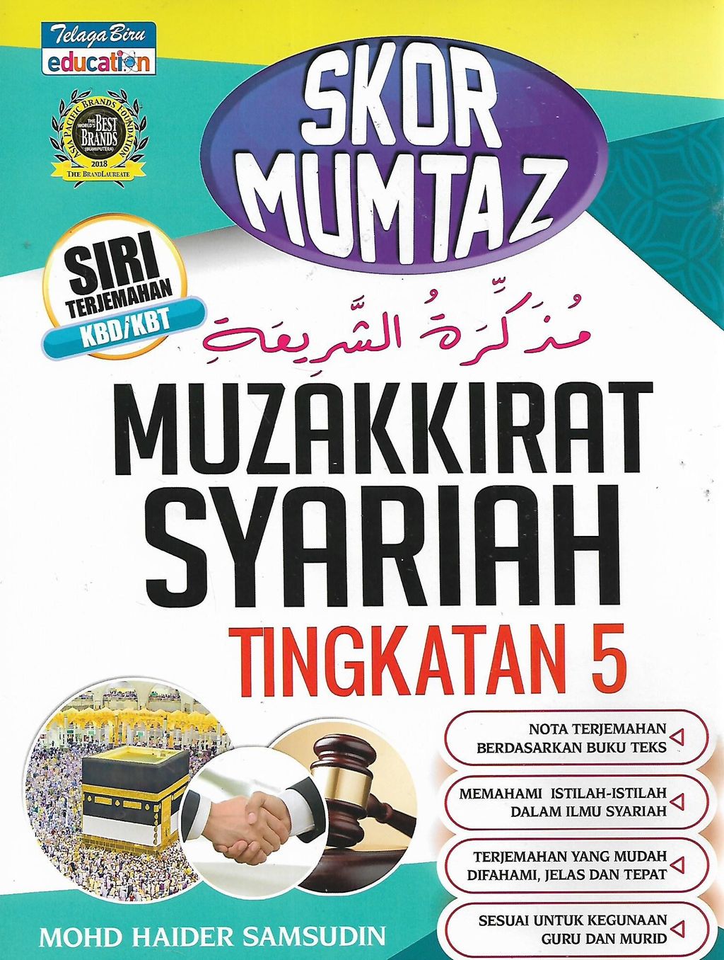 muzakkirat 1