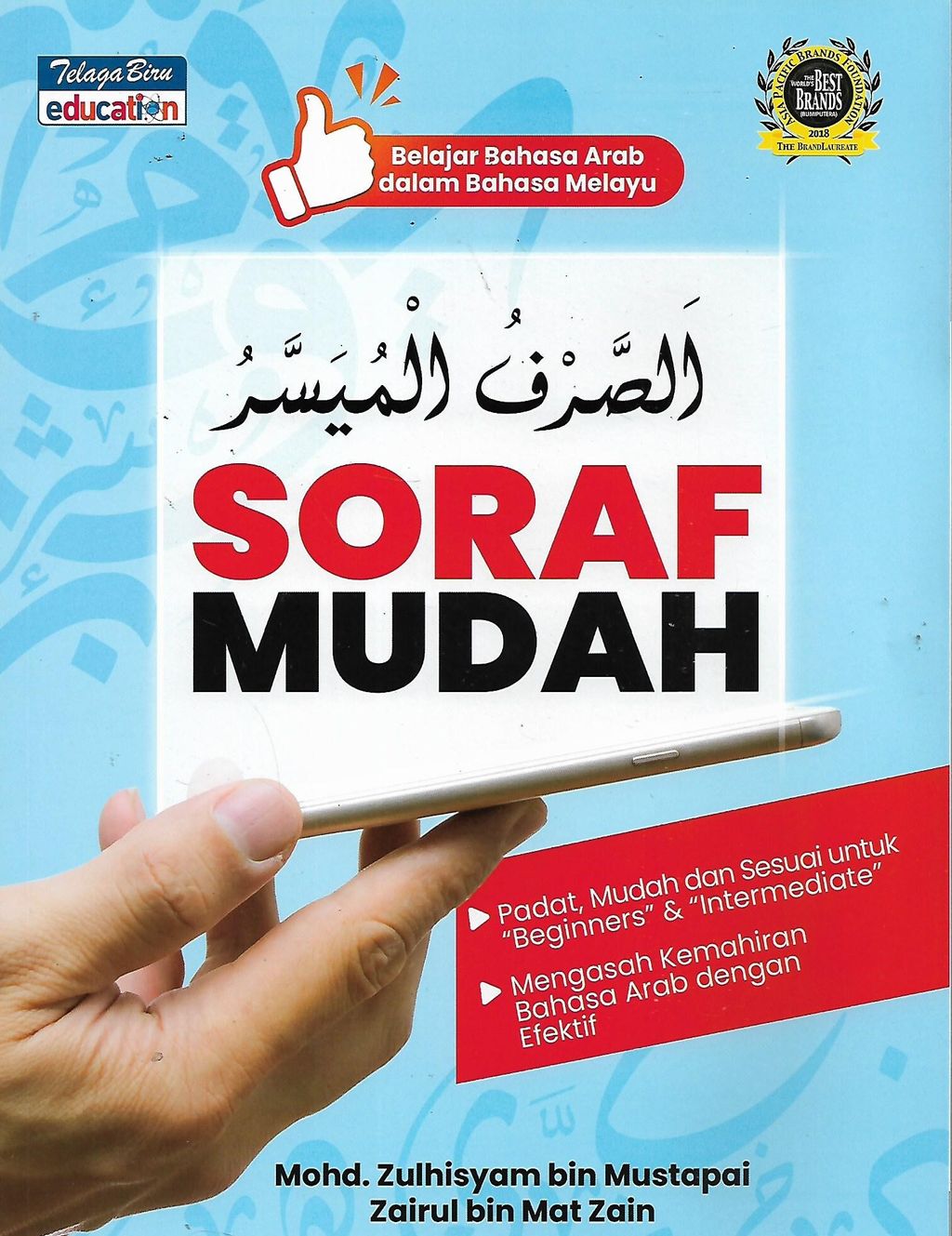 SORAF 1