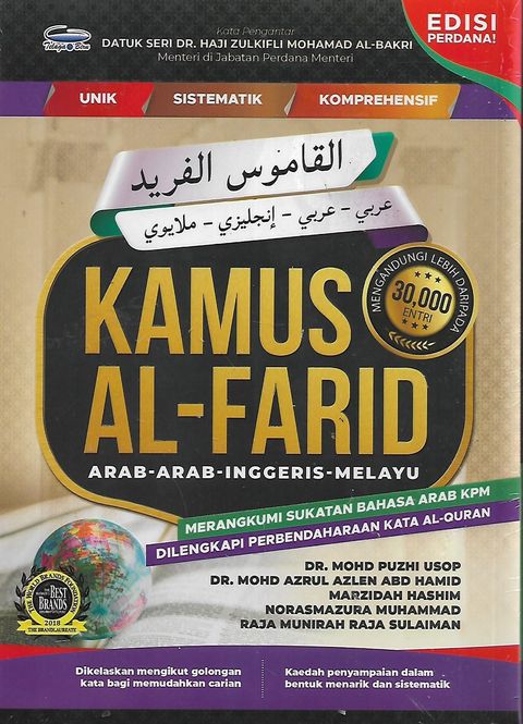 kamus 1