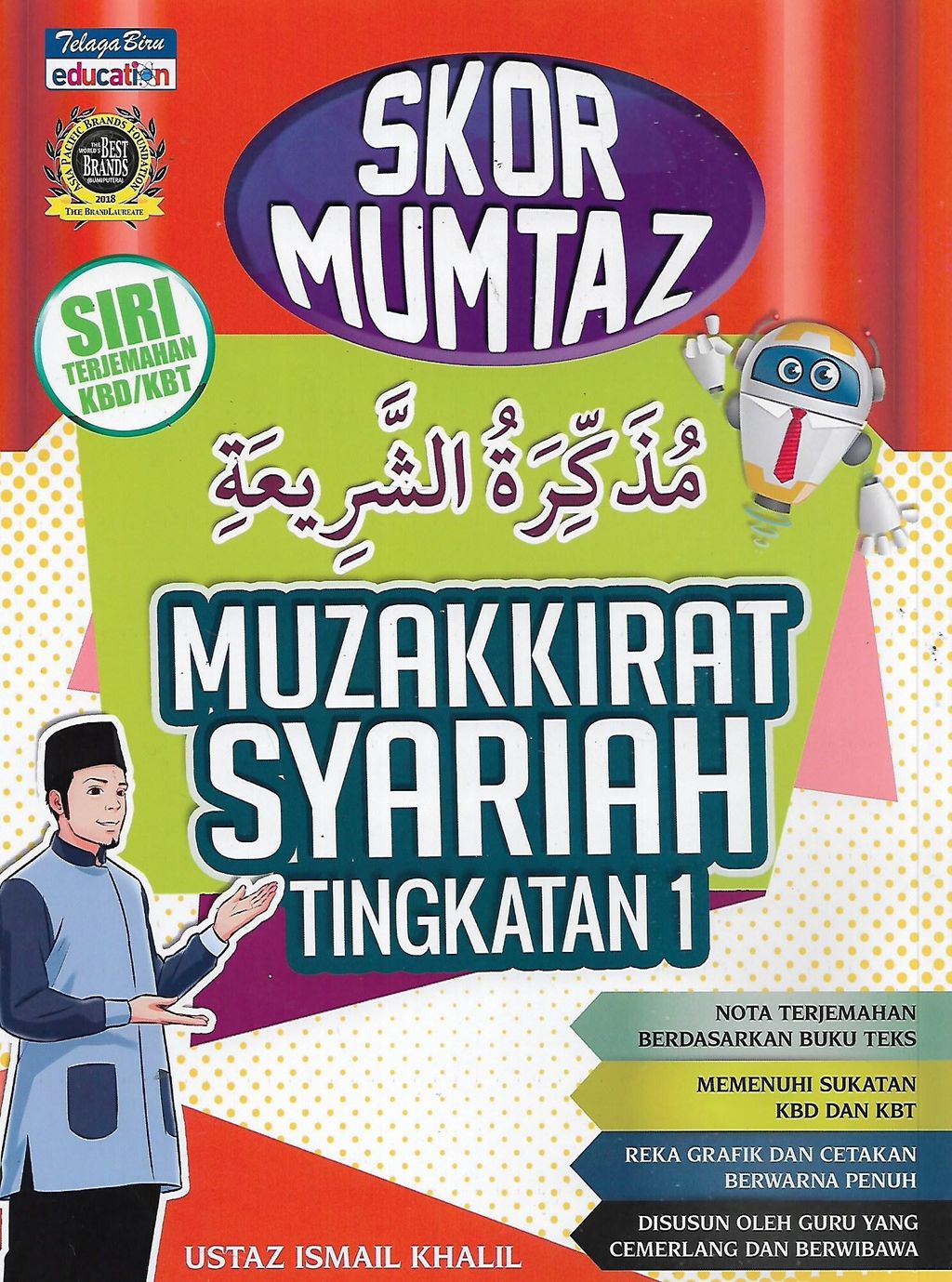 MUZAKKIRAT TING 1 FRONT